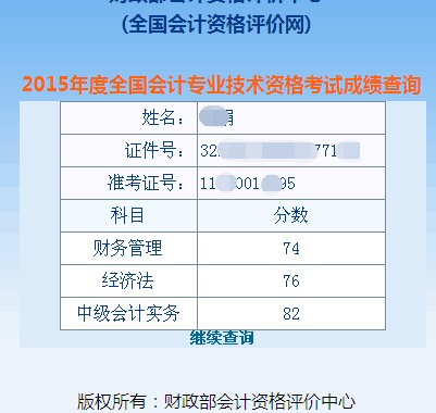 廣州易學教育信息咨詢服務詳情及聯系方式