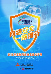 高效便捷的產品及服務信息查詢 現代信息咨詢服務解析